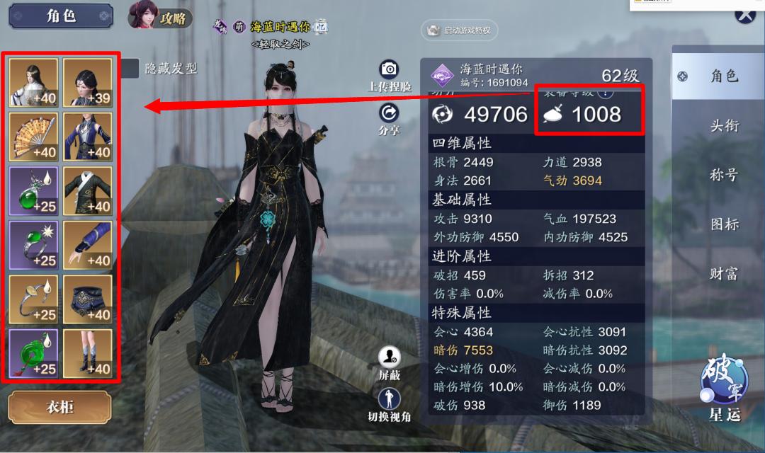 天刀手游氪金最多的玩家,手游天刀和诛仙哪个氪金