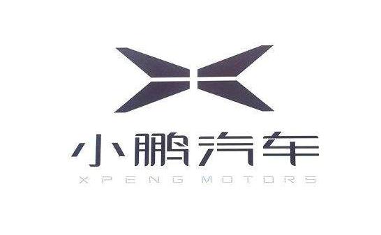 小鹏汽车收购广东福迪获生产资质,小鹏汽车收购广东福迪汽车