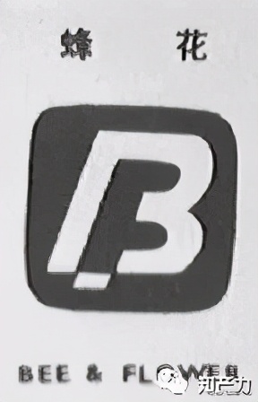 79元能买到什么蜂花,79元都可以买到什么蜂花