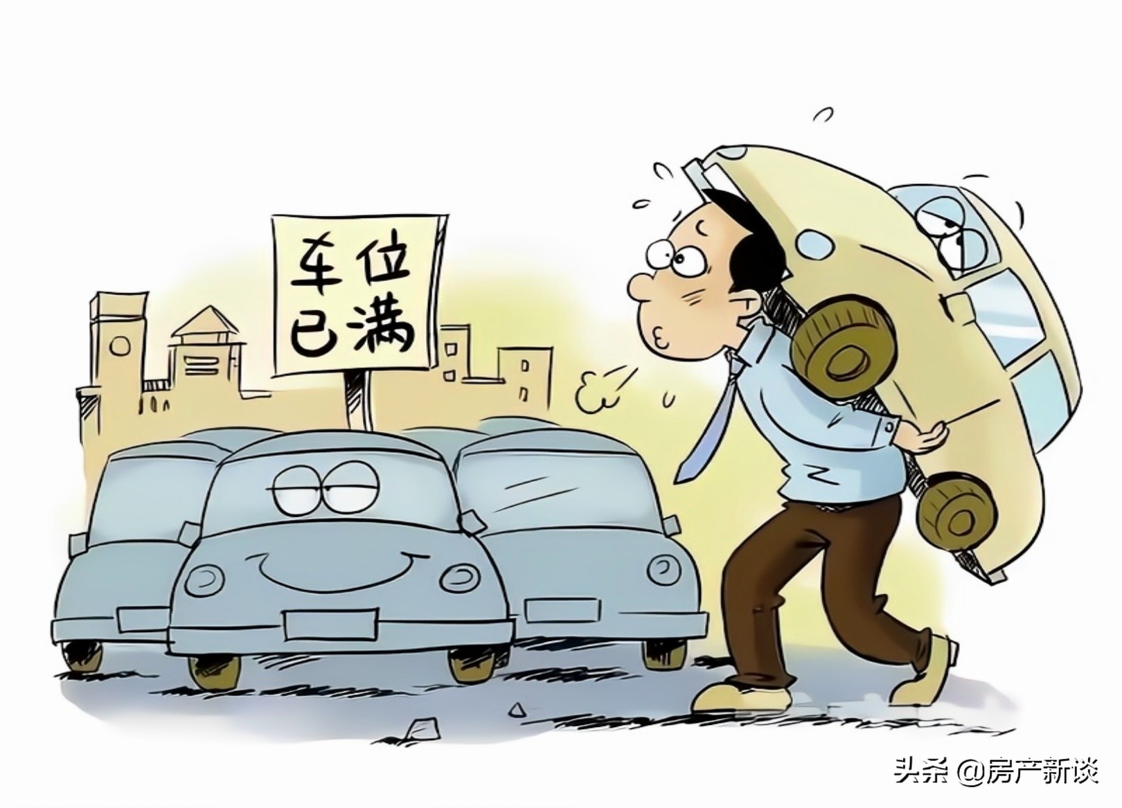 买车位20万划算还是租车位划算,买车位比租车位哪个划算