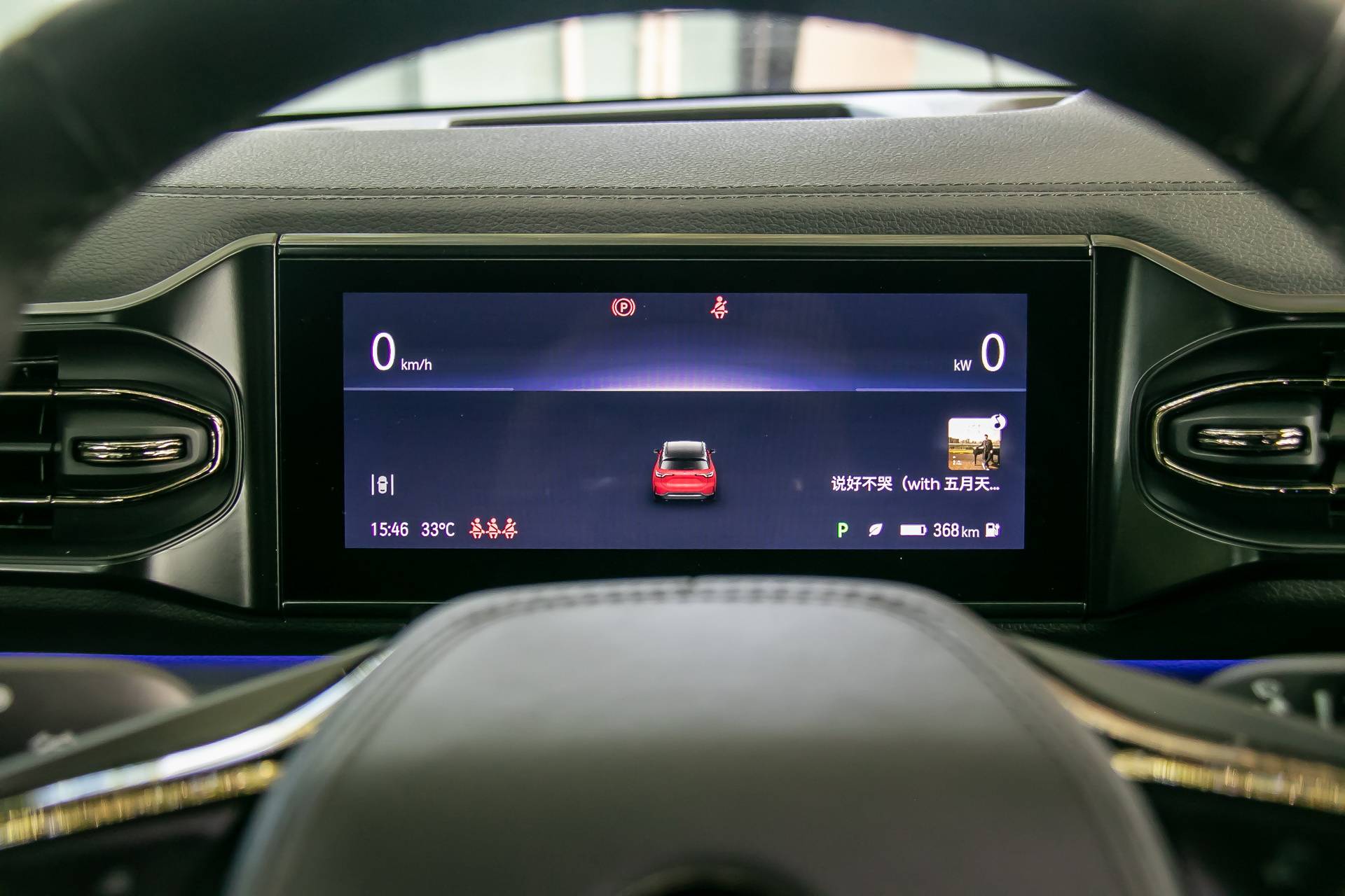 蔚来nioos3.0.5,体验蔚来banyan2.0系统