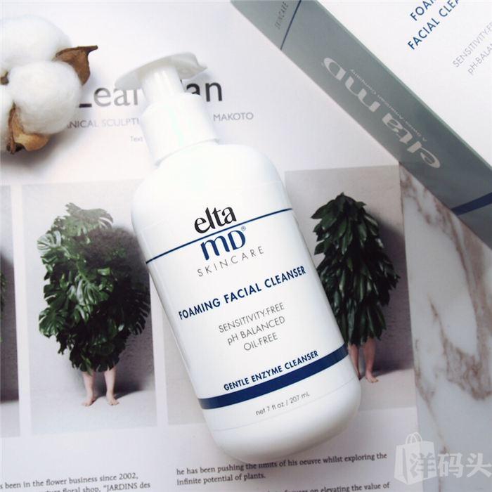 相宜本草红石榴洗面奶氨基酸,相宜本草氨基酸温和洁面乳