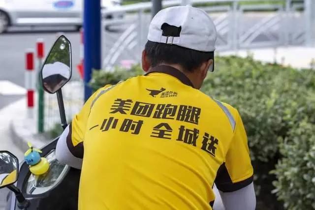 美团跑腿骑手虚假购买遭索赔,美团跑腿顾客恶意订单
