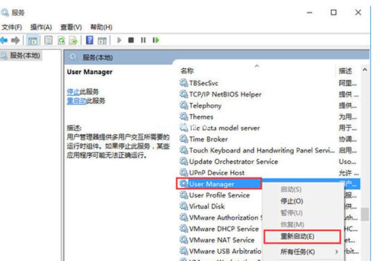 windows10系统电脑启动不了怎么解决,windows10系统启动后无法操作