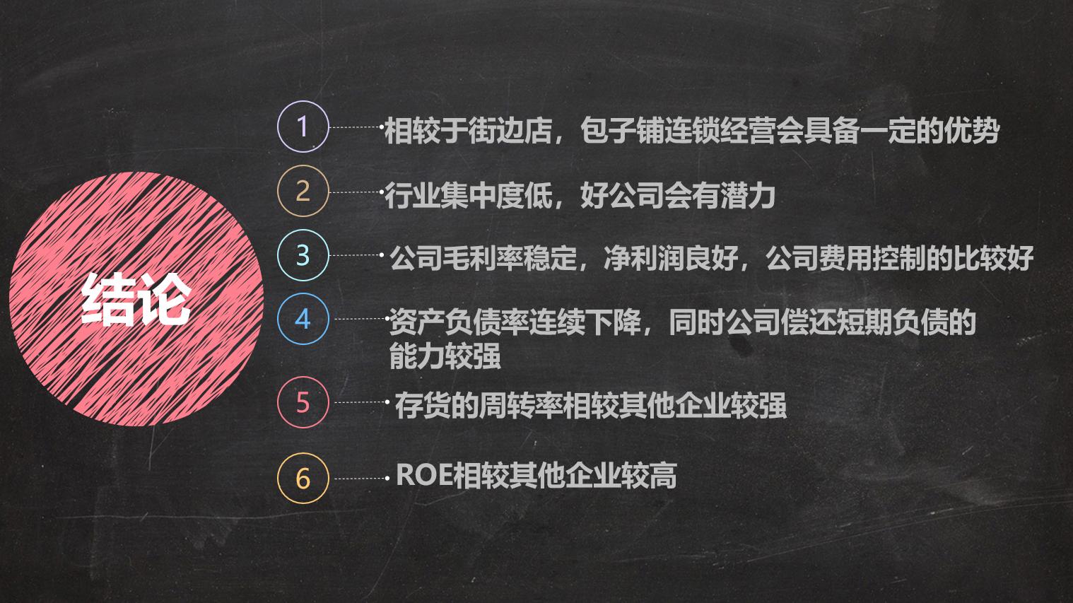 中国包子最好吃在哪里,中国包子介绍