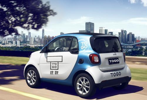 又一共享汽车倒下:网站无法访问,创始人成老赖,押金要退365年