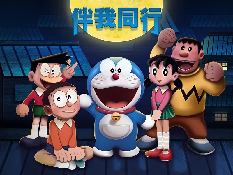 哆啦a梦给日本带来多少收益,哆啦a梦大危机几月几日