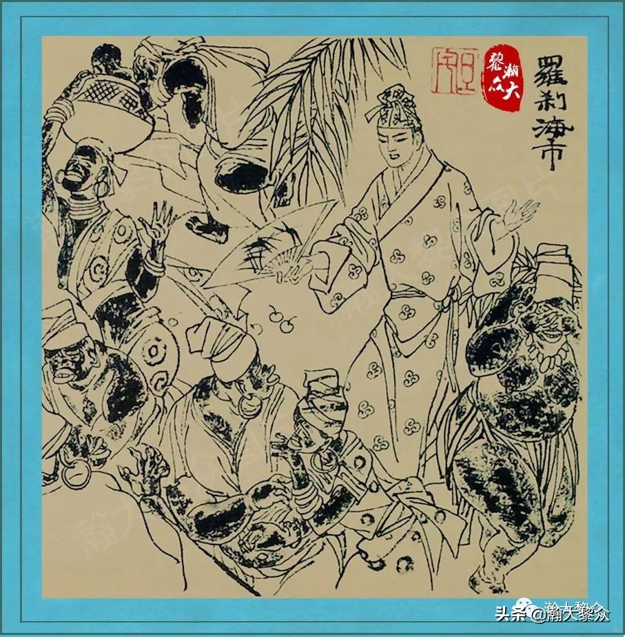 （一）《刘旦宅聊斋百图》一图一故事，百张聊斋图鬼怪回味无穷