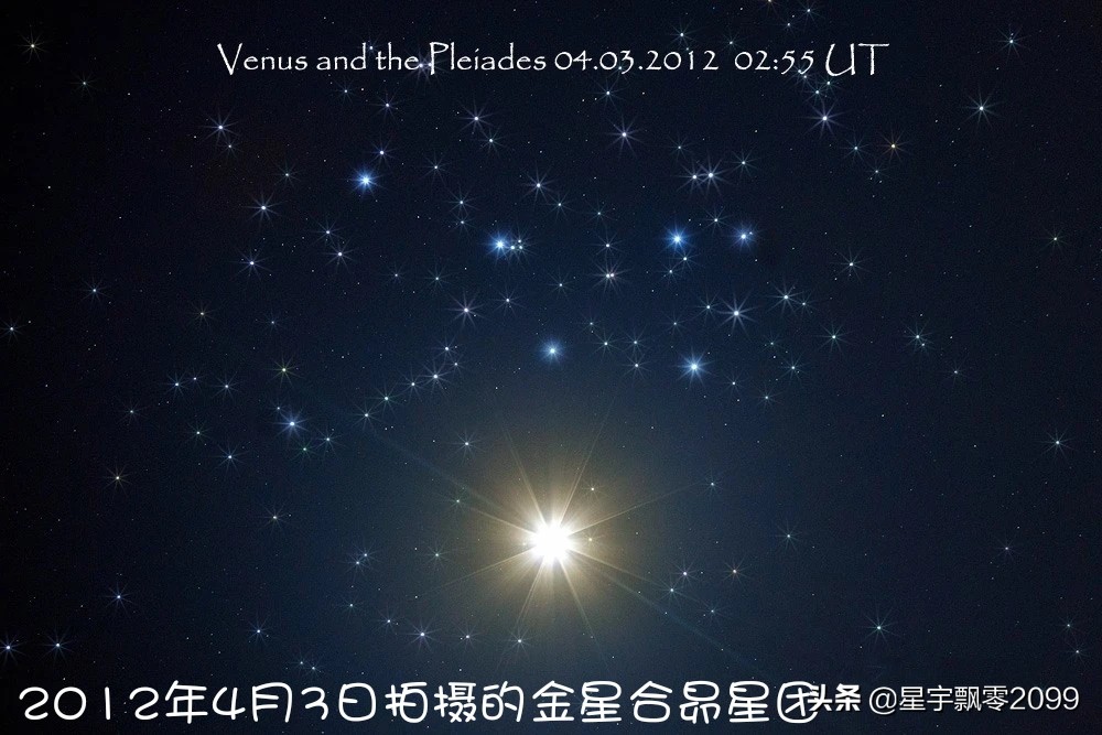 8月27日天文奇观,2024下半年出现的天文奇观