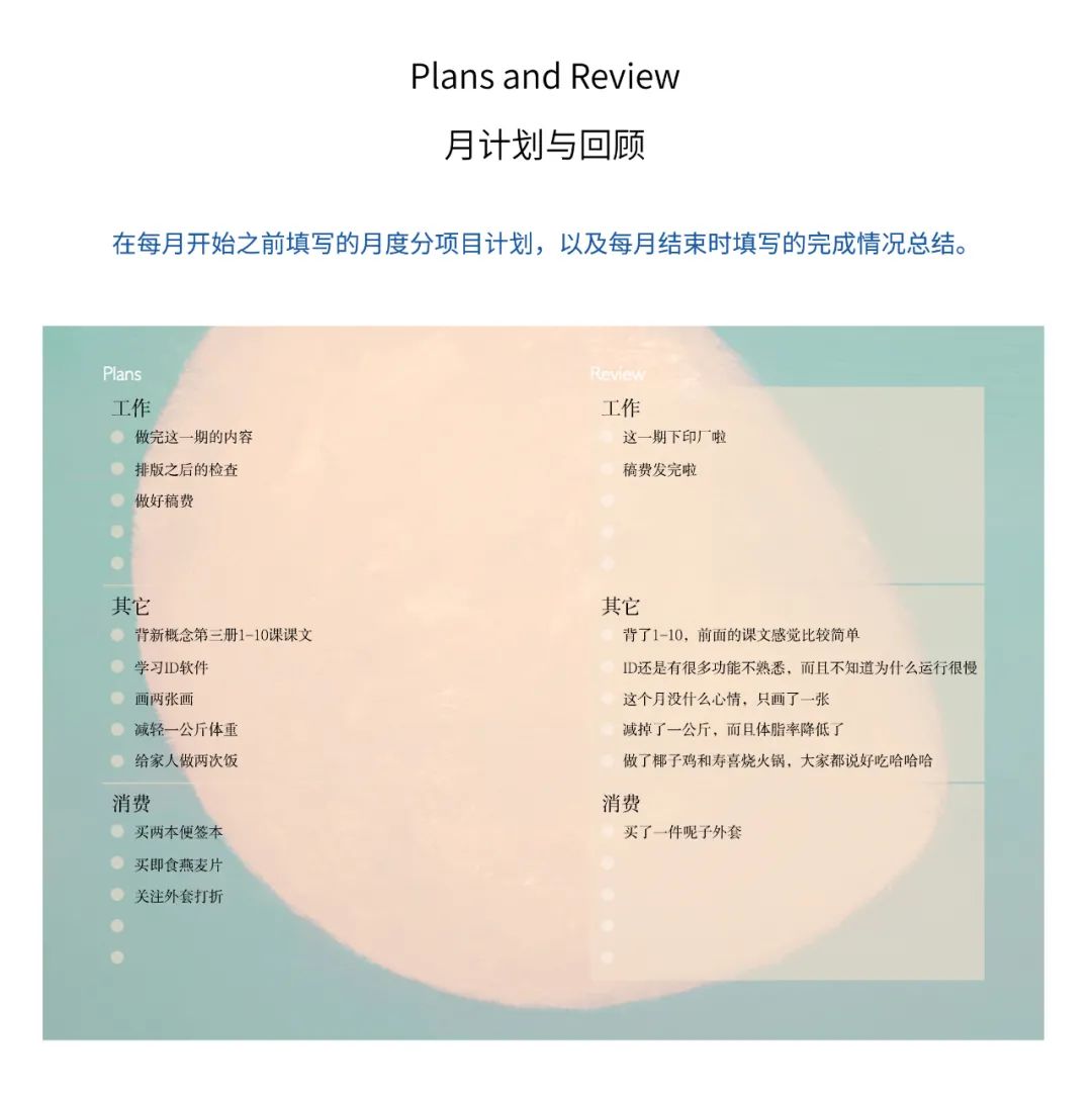 你们期待的9月好物分享，终于整理好了