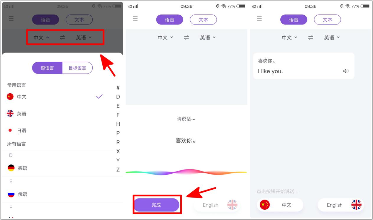 vivo手机怎么设置翻译功能,vivo手机怎么调出翻译功能