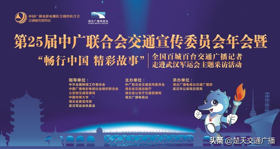 一条绿道一次快闪百位记者,东湖绿道大学生快闪