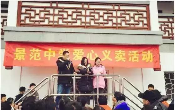 景范新生报名,景范小学开学