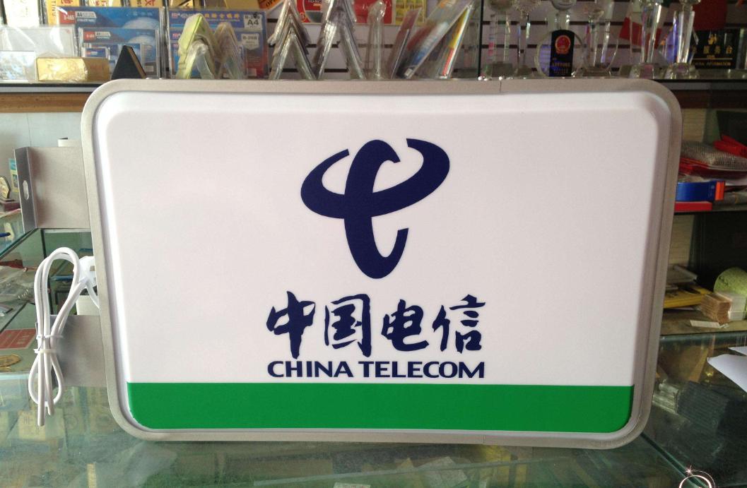 电信59元套餐40g流量1000分钟通话,电信49元卡赠40g流量600分钟通话