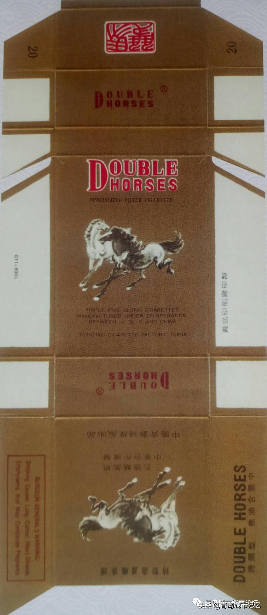 双马香烟还有吗,双马香烟多少钱一包