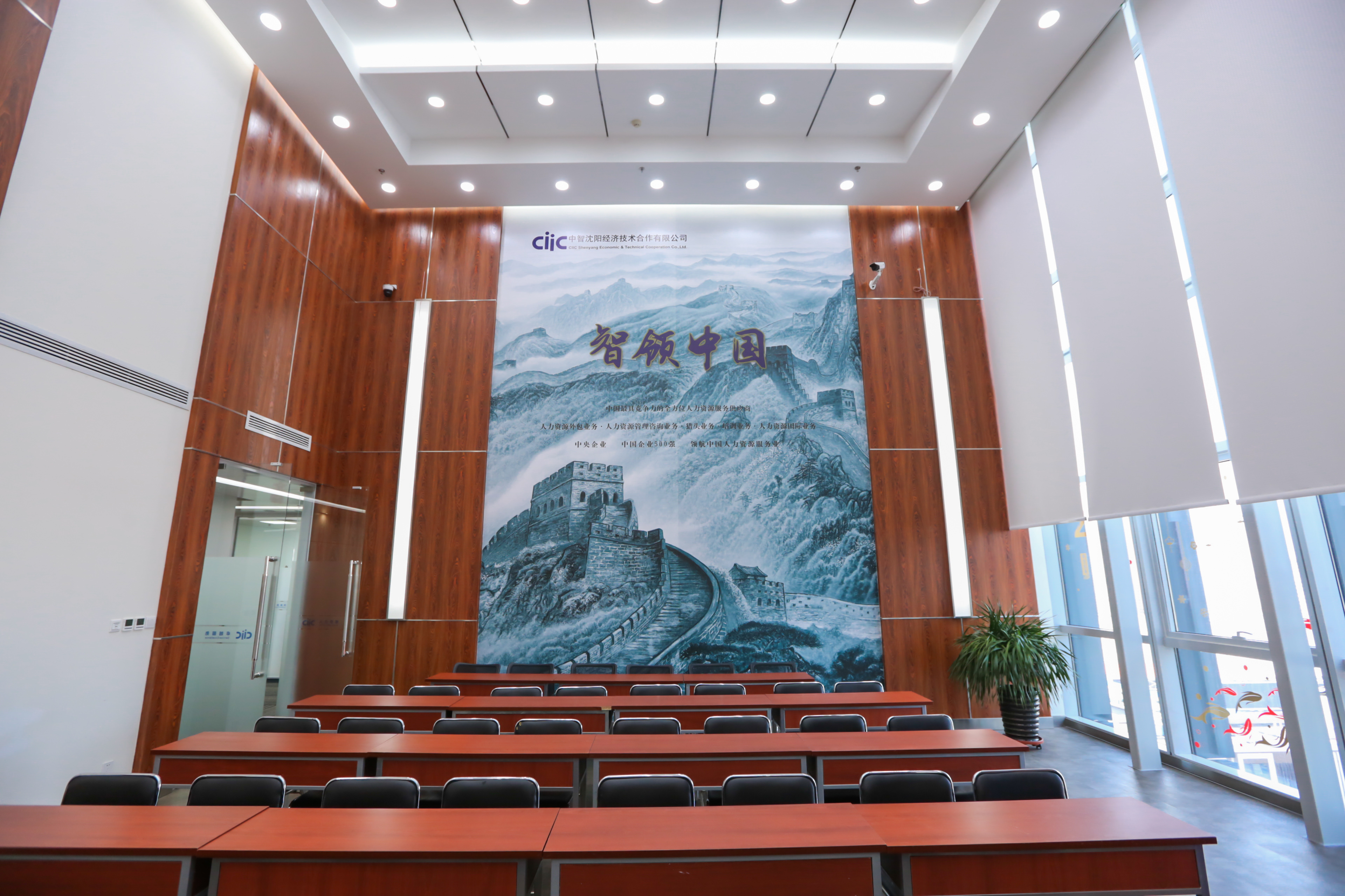 中智沈阳经济技术合作有限公司,中智沈阳经济技术合作公司好吗