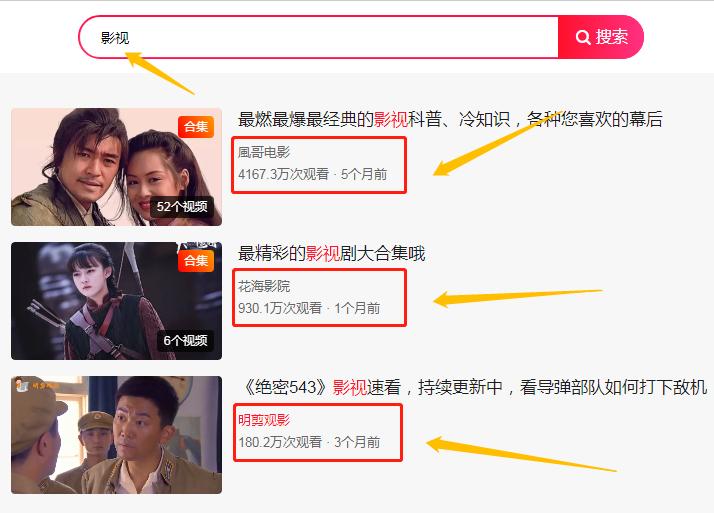 影视剪辑学习素材及教程,影视剪辑从哪里找吸引人的素材