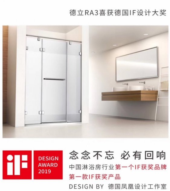 德立淋浴房f9开门可以改变方向吗,德立淋浴房非标比标准尺寸贵