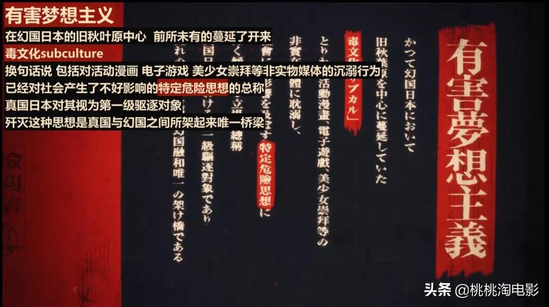 绝对不能错过的三部新番,2019六部新番推荐