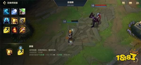 英雄联盟手游吉格斯玩法,英雄联盟手游吉格斯出装推荐