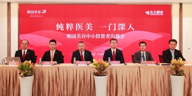 2023医美龙头股前十,2020年医美概念龙头股一览