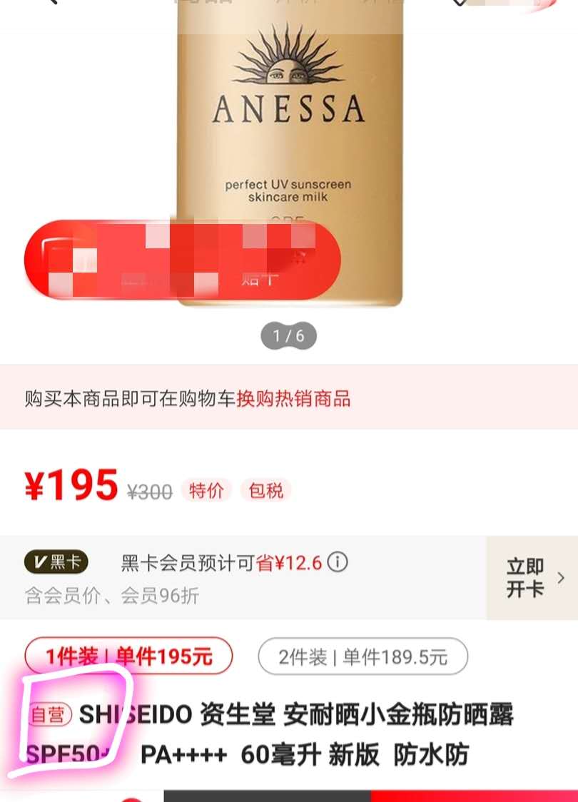 风靡一时的海淘问题说明了什么,海淘你都遇到过哪些坑