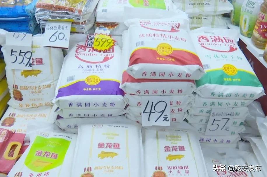 乾安有哪些全国连锁的超市,乾安县最大的超市