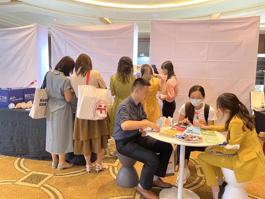 BCC兴远|培训杂志年会，我们下次再见