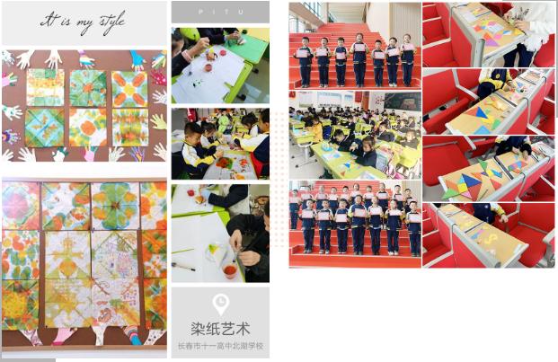 北湖11高小学部招生办电话,北湖11高小学开始招生没