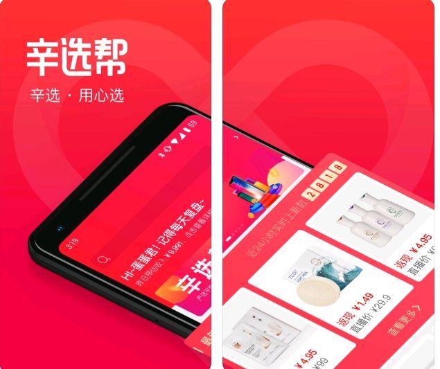 退网后，辛巴“动作频繁”，一款APP上线，王者回归指日可待