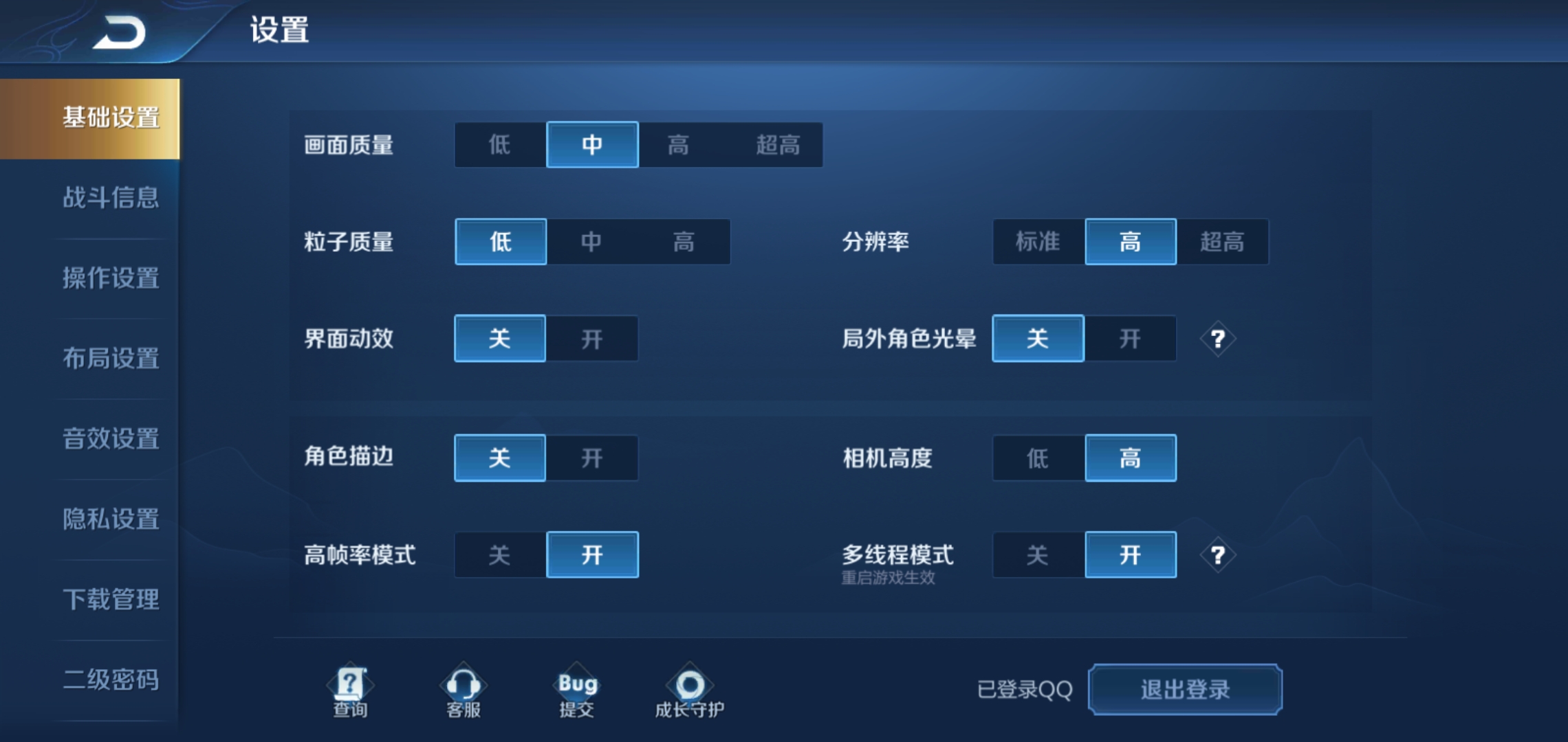 王者荣耀整局法师打法思路讲解,王者荣耀高端局思路教学s25