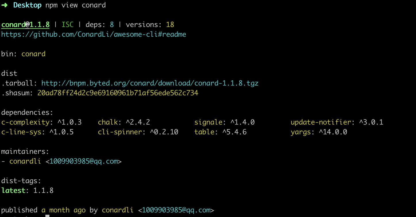 package.json详解,package.json配置详解