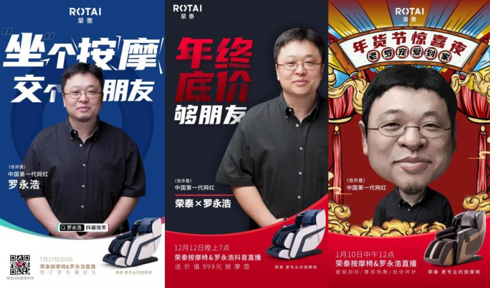 荣泰按摩椅加盟怎么样,荣泰专注按摩椅26年