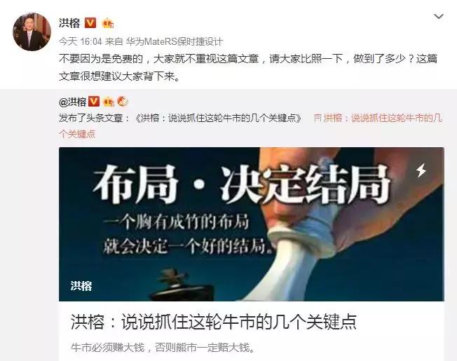 三个省钱利器和三种牛市布局,牛市布局三大策略