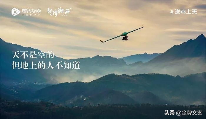 2019最值得记住的43句文案,20句直戳人心的精选文案