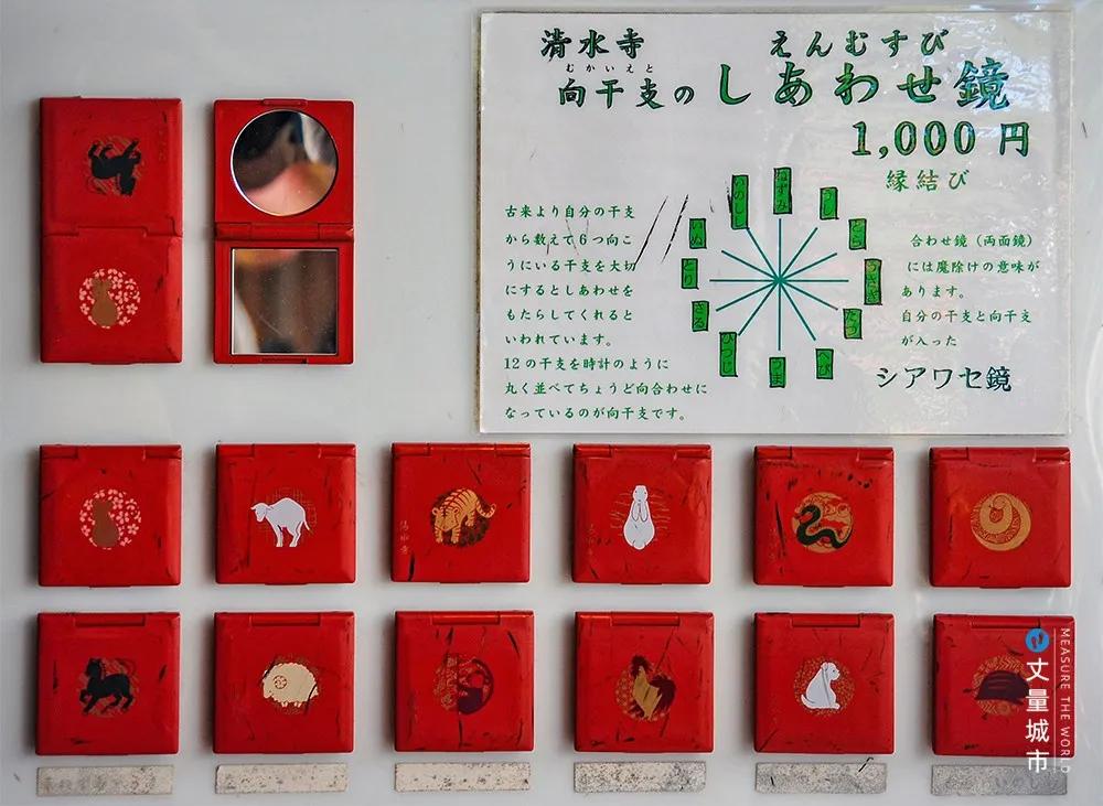 日本京都清水寺庙特殊之处,日本清水寺见证京都千年古韵风采