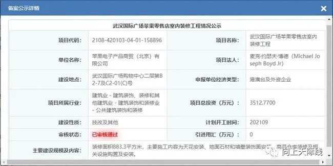 applestore设计细节,长沙applestore直营店