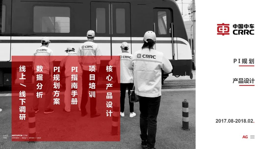 浪尖产品设计公司,浪尖全产业链设计公司