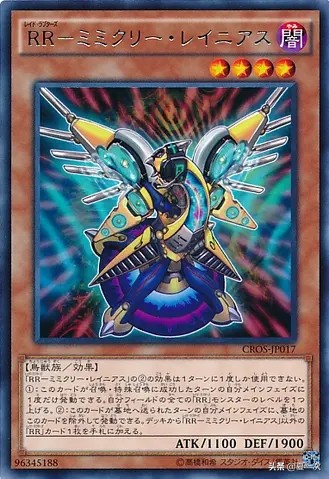 游戏王未界域卡组,游戏王中未界域