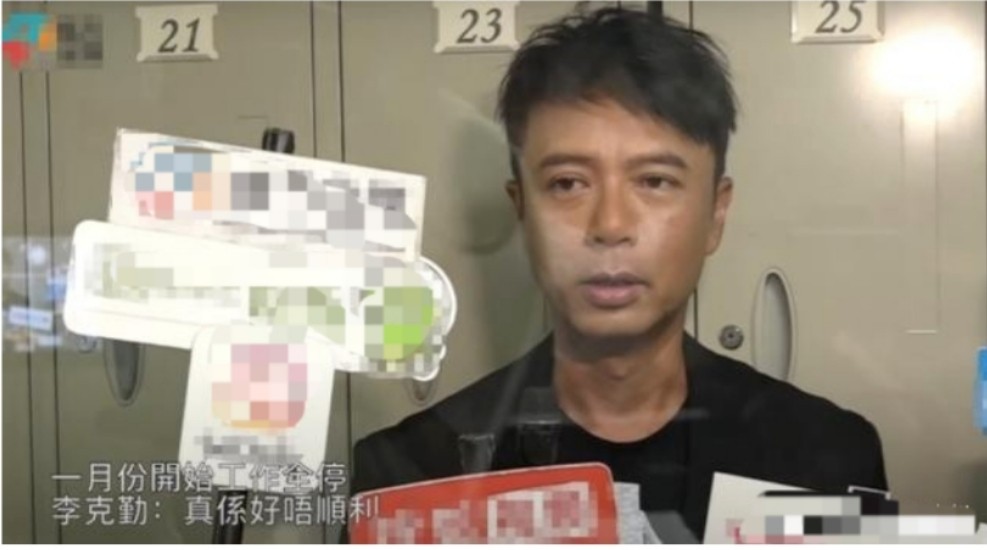 54岁李克勤为房贷被迫喝酒，携港姐嫩妻聚餐，透好声音不火原因