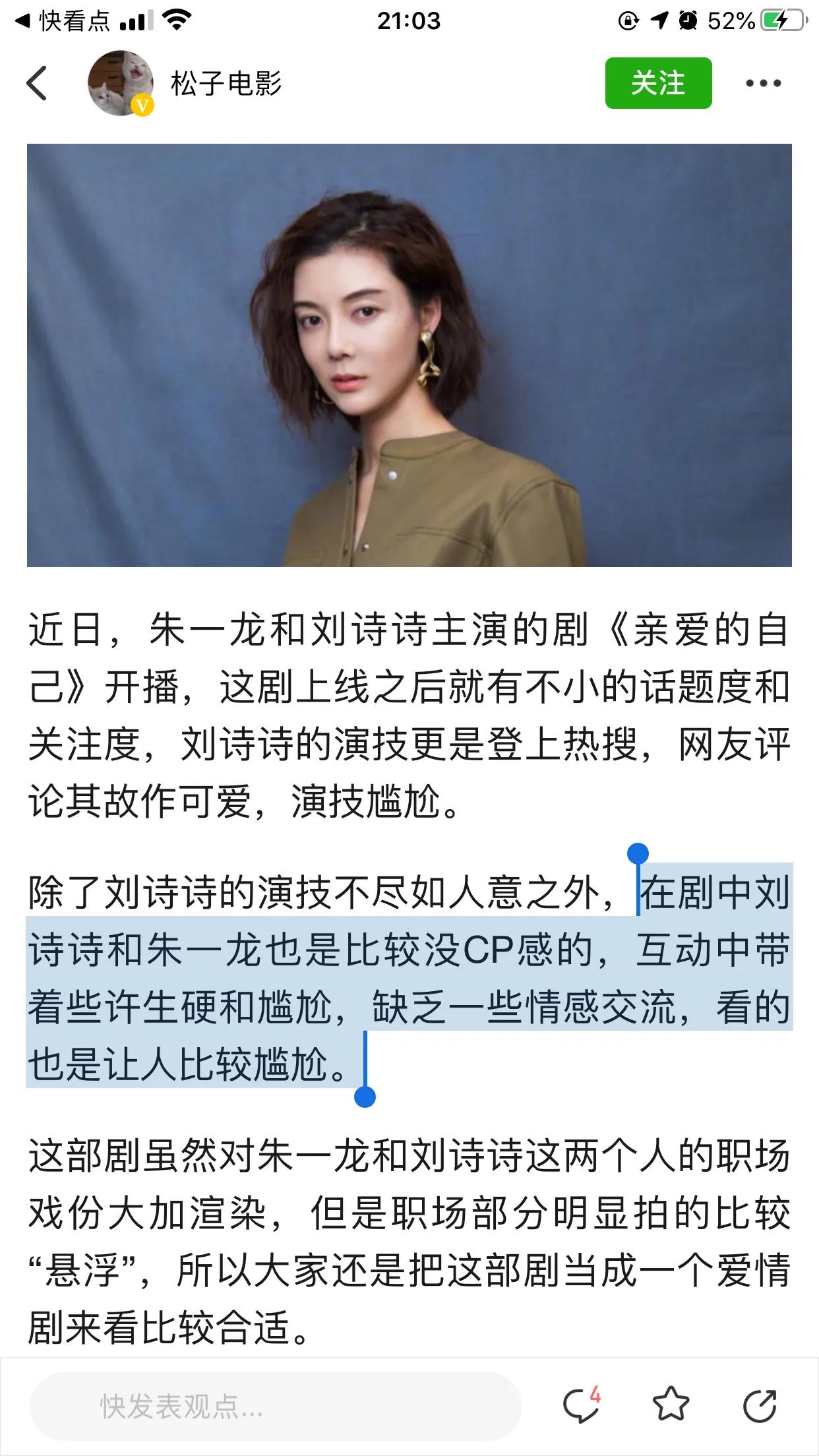 的地得的区别和用法一年级,的地得区别及用法划分句子成分