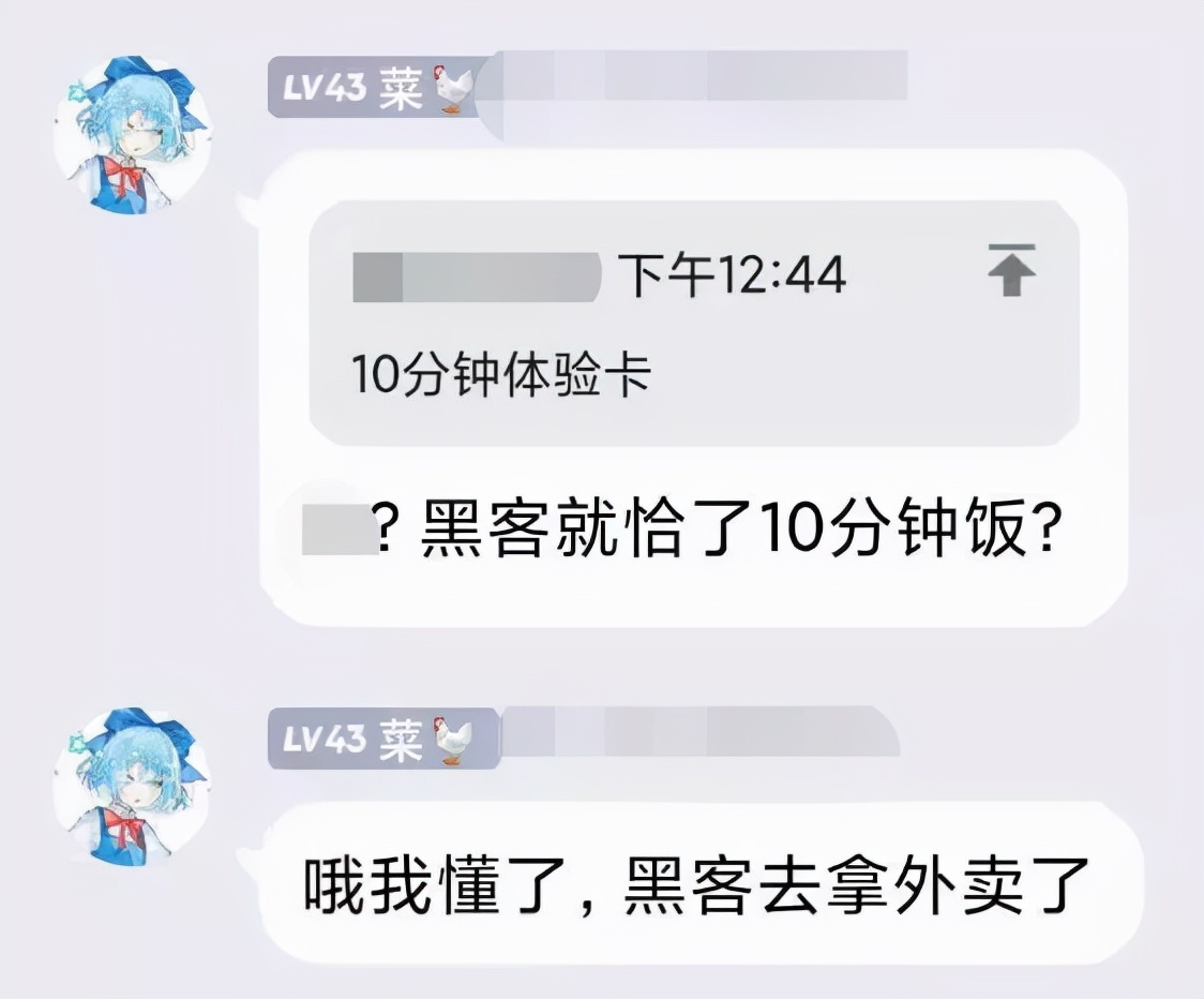 为《泰坦陨落》修复漏洞的正义黑客,一夜之间又成了大反派