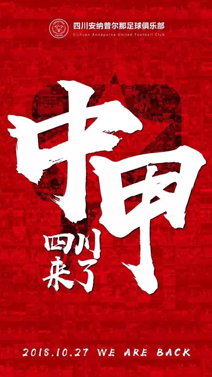 成都人成都,成都人