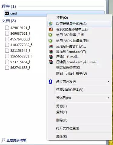 怎么把笔记本设置成无线路由器,如何把笔记本变成路由器