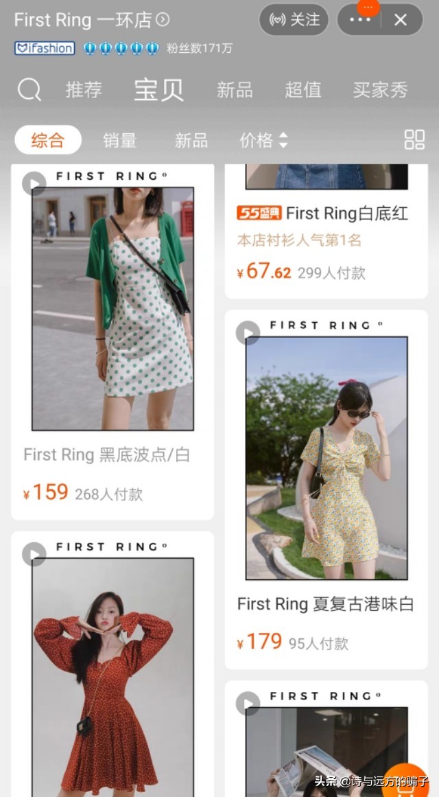 淘宝好看又潮的女装店,平价淘宝女装店推荐秋冬