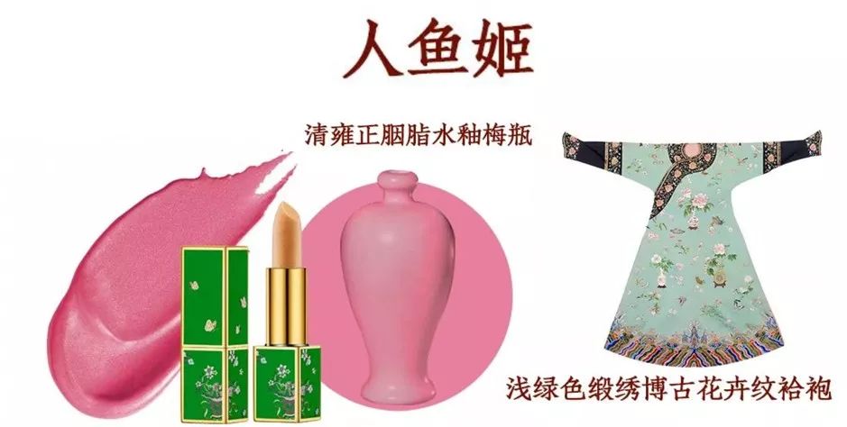 一支口红引发的宫斗,这才是宫斗