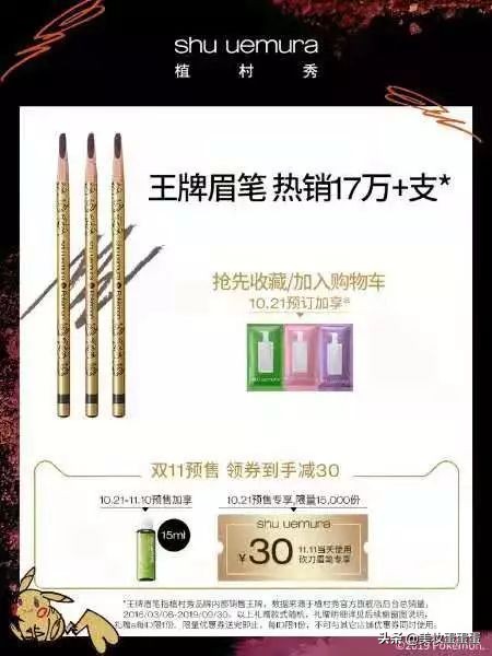 双十一爆款好物来袭,双十一好物推荐必买清单