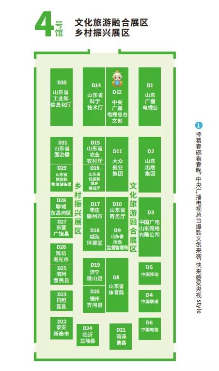 太炫了!穿越黄河、沉浸式体验“鹊华秋色”…文旅博览会成网红打卡地!还有200万消费券等你领!