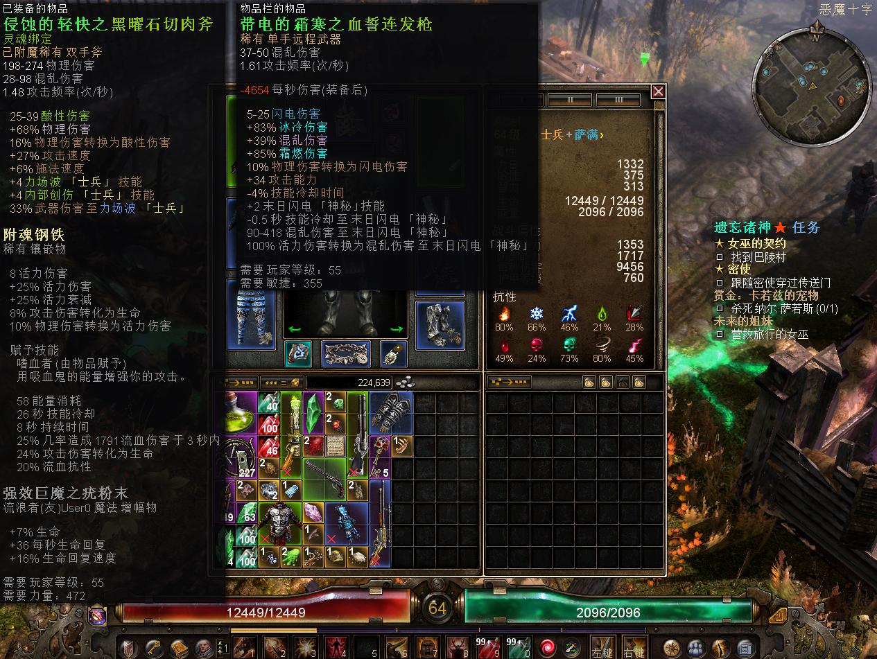 恐怖黎明简介图片,恐怖黎明的历史故事