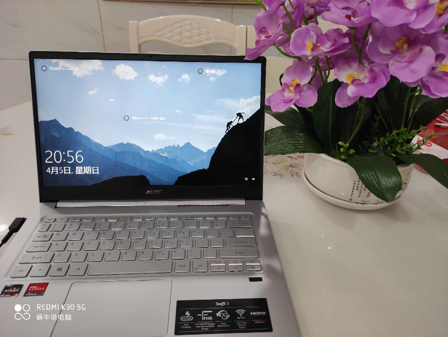 蜗牛花了多少钱,4nm处理器相当于骁龙多少